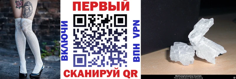 АМФ 98% Купить где Нерехта