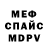 Амфетамин VHQ Sergei Antipov