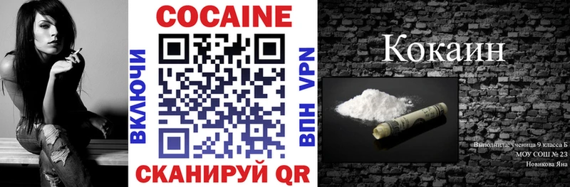 Cocaine 97%  Купить где  Нерехта 