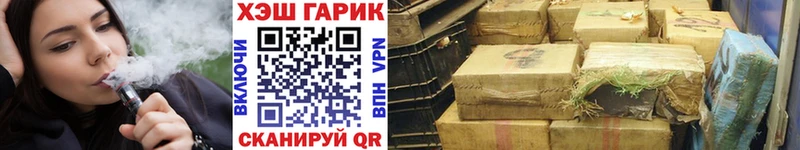 Гашиш ice o lator  Купить  Нерехта 