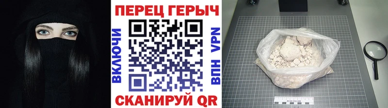 Купить где  Нерехта  Героин хмурый 
