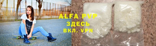 прущая мука Богородицк