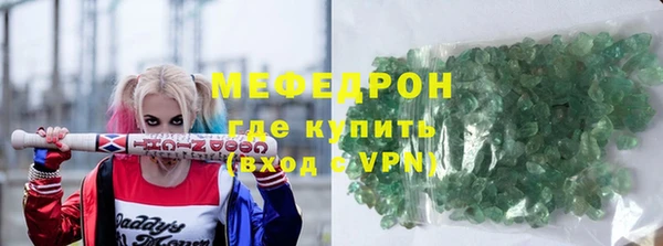 кокаин Богородск