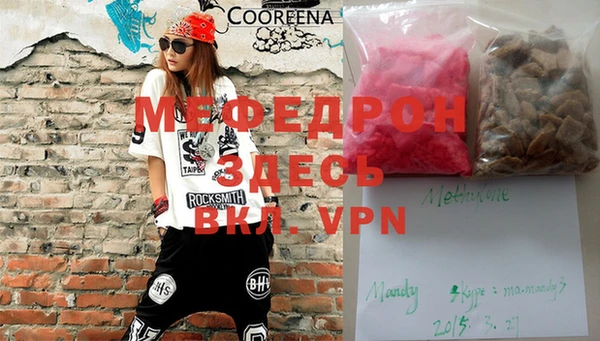 прущая мука Богородицк