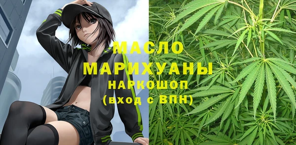 каннабис Богданович