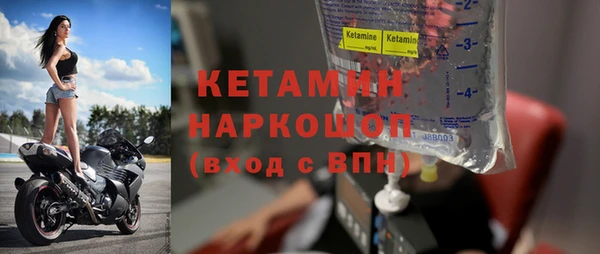 кокаин Богородск