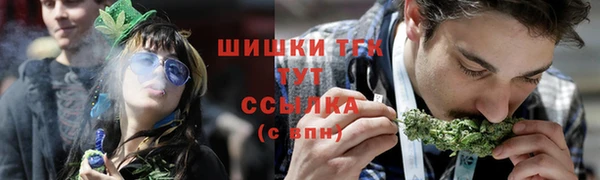 кокаин Богородск