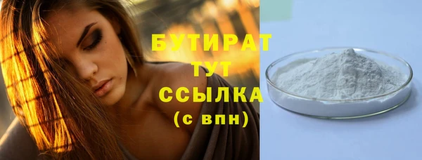 каннабис Богданович