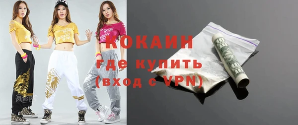 прущая мука Богородицк