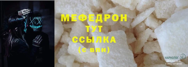 кокаин Богородск
