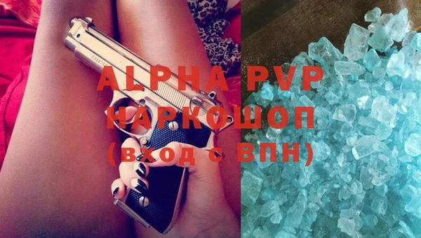 кокаин Богородск