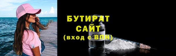 прущая мука Богородицк