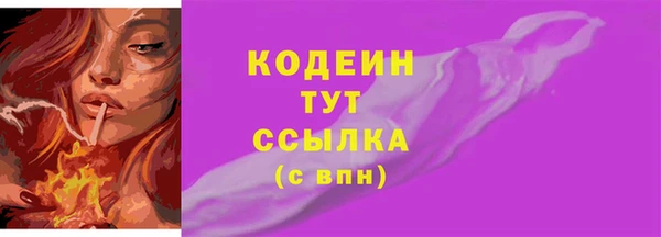 кокаин Богородск