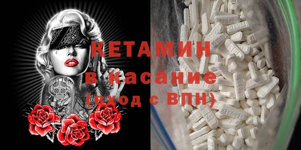 кокаин Богородск