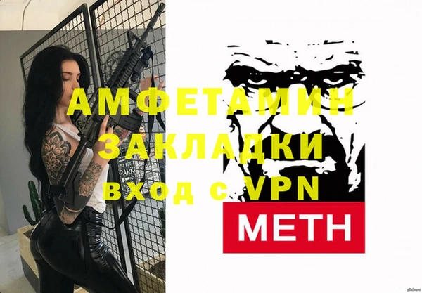 прущая мука Богородицк