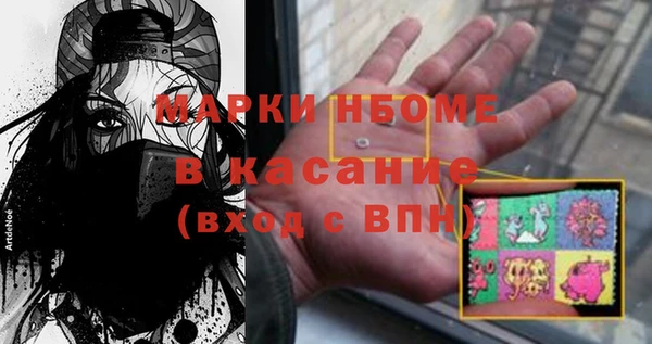 кокаин Богородск