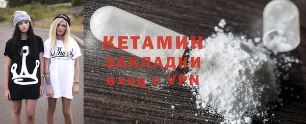 кокаин Богородск