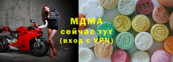 кокаин Богородск