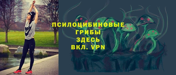 кокаин Богородск