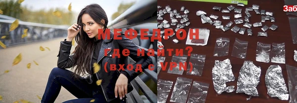 кокаин Богородск