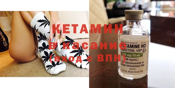 прущая мука Богородицк