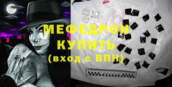 кокаин Богородск