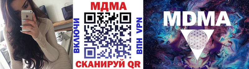 Купить где  Нерехта  МДМА Molly 