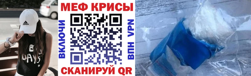 МЕФ мука  Купить где  Нерехта 