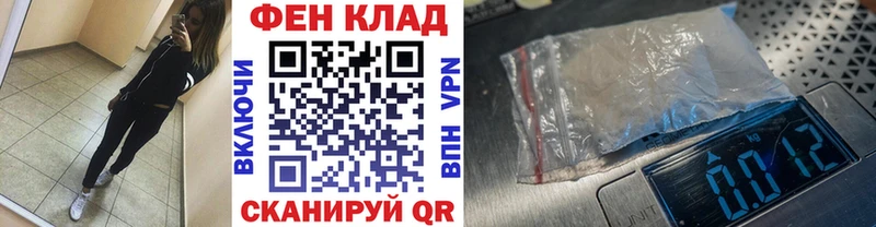 Купить  Нерехта  Первитин Methamphetamine 