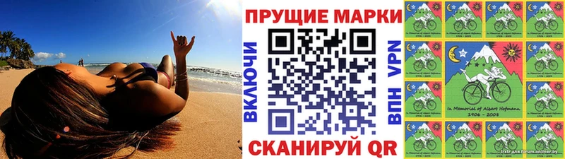 Наркотические марки 1500мкг  Купить где  Нерехта 