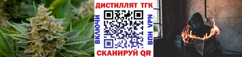 Дистиллят ТГК гашишное масло  Купить закладки  Нерехта 